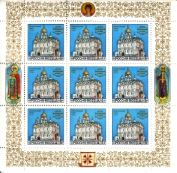 Preview: RUS 0263 / 0265 KLBG ** - 1992